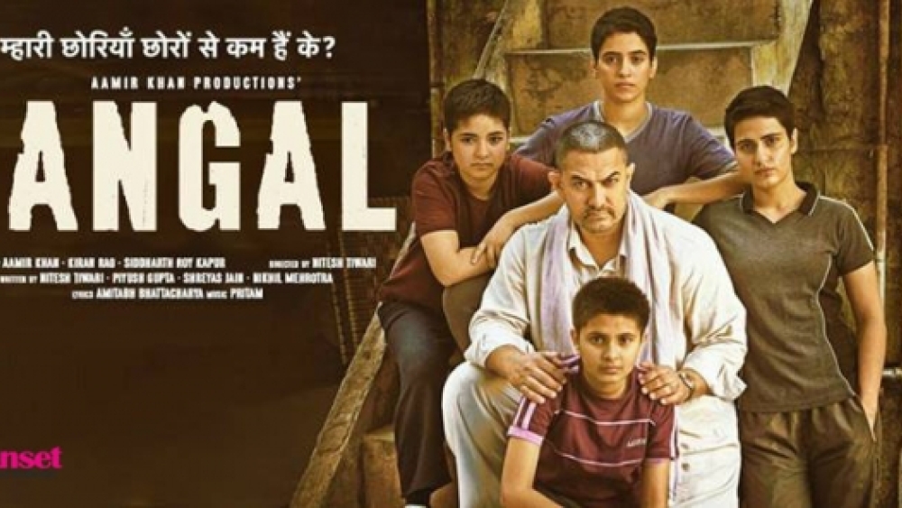 Aamir Khan'ın Yeni Filmi Dangal Hakkında Herşey